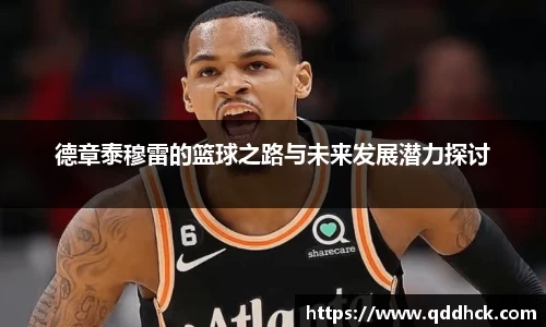 jbo竞博(china)科技有限公司官网