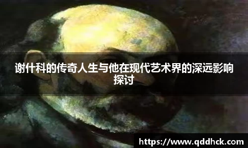 小艾电竞官方网站